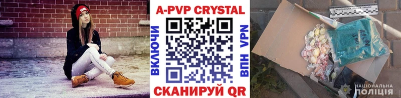 APVP мука  Донской 