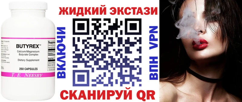 продажа наркотиков  Донской  ОМГ ОМГ ONION  БУТИРАТ бутандиол 