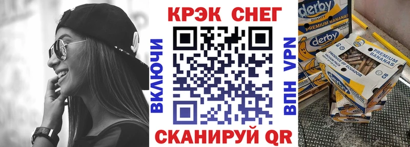 mega вход  Донской  COCAIN Эквадор 