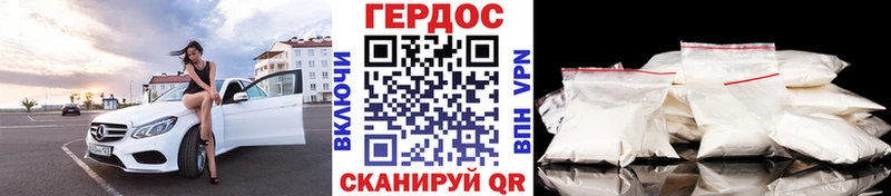 ГЕРОИН Heroin  Донской 
