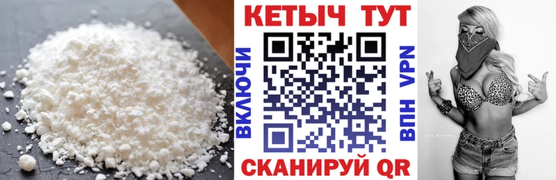 КЕТАМИН VHQ Донской