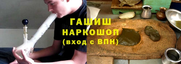кокаин премиум Алексин