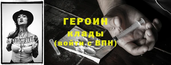 кокаин премиум Алексин