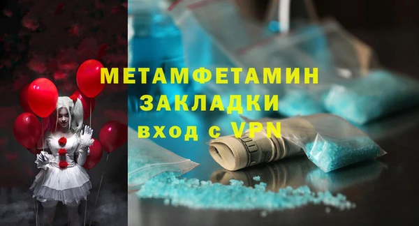 соль курить ск Абдулино