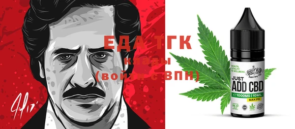 соль курить ск Абдулино