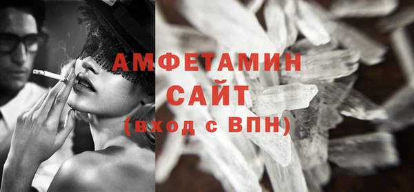 мет Абинск