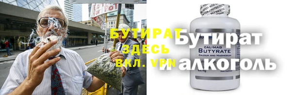 соль курить ск Абдулино