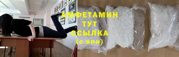 марки nbome Абаза