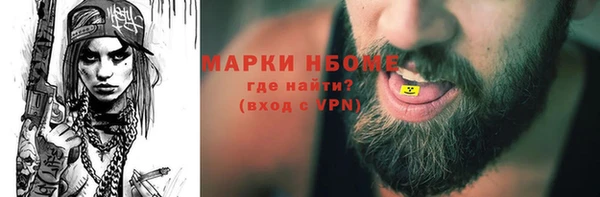 мет Абинск