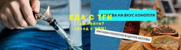 кокаин премиум Алексин