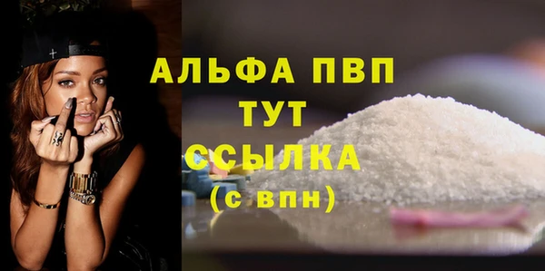 соль курить ск Абдулино