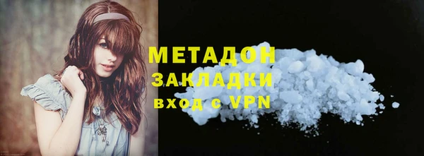 кокаин премиум Алексин