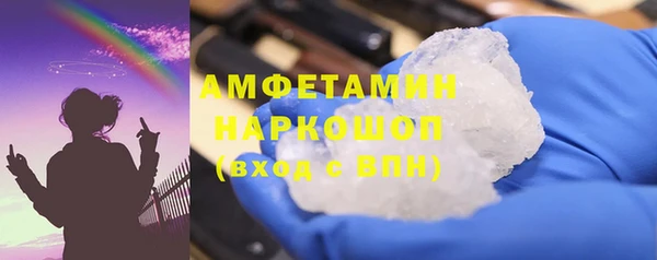 соль курить ск Абдулино
