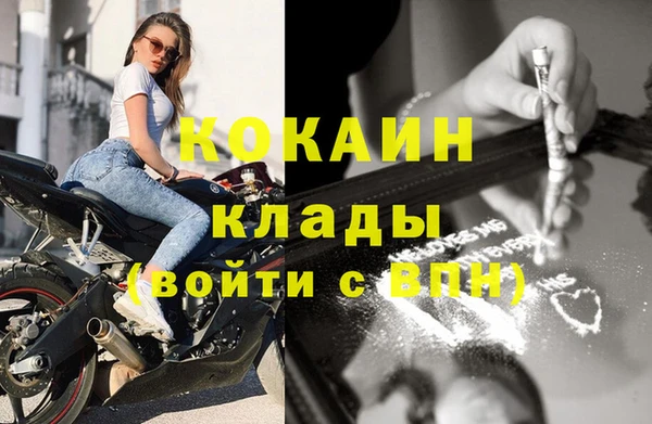 мет Абинск