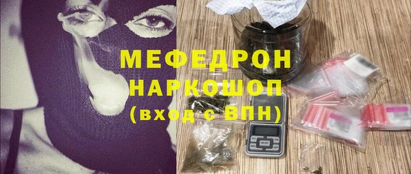 мет Абинск