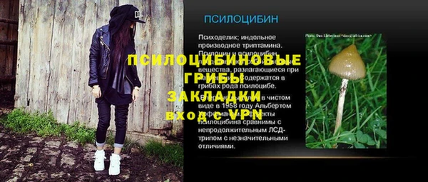 соль курить ск Абдулино