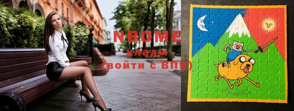 соль курить ск Абдулино
