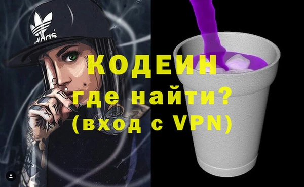 мет Абинск