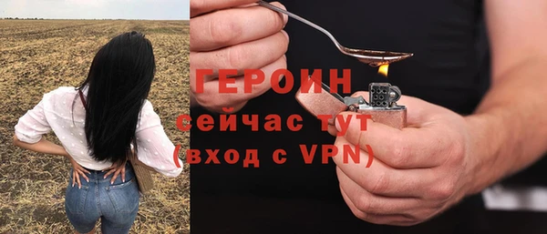 марки nbome Абаза