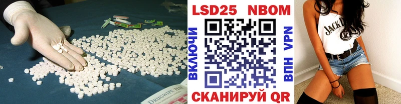 LSD-25 экстази кислота  Донской 