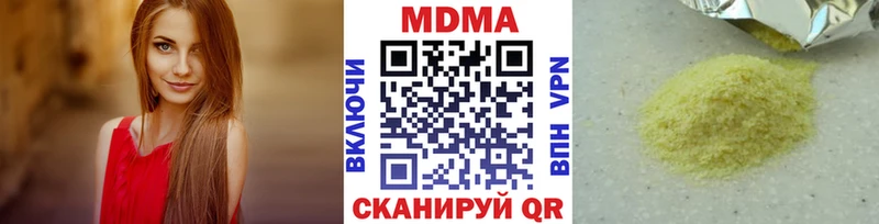 МДМА VHQ  kraken tor  Донской 