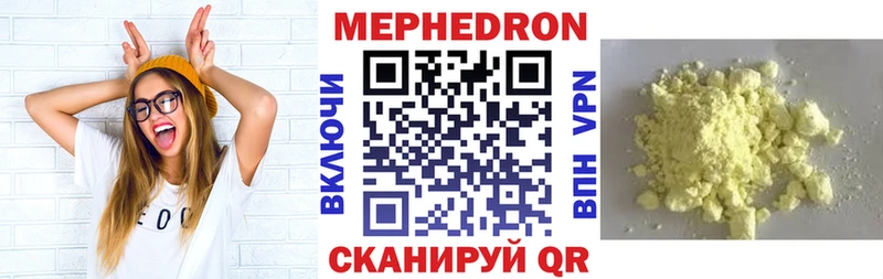 Мефедрон мука  mega как зайти  Донской 
