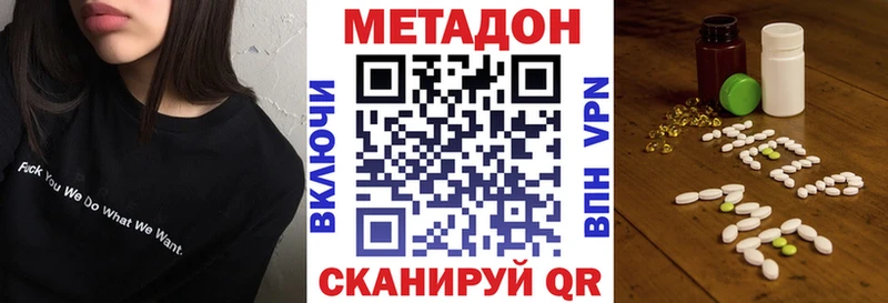 KRAKEN как зайти  Донской  даркнет телеграм  Метадон белоснежный 