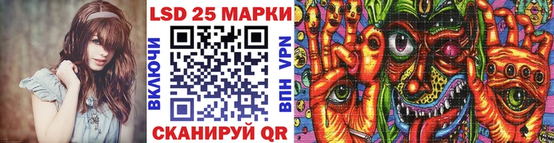 Марки NBOMe 1,8мг  kraken рабочий сайт  Донской  даркнет сайт 