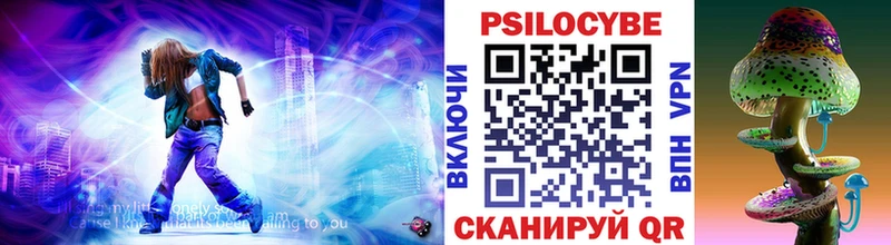 Галлюциногенные грибы мицелий  Донской 