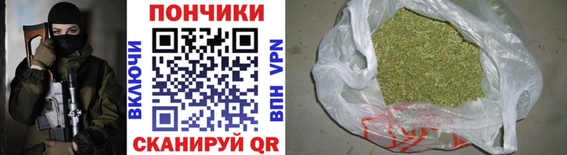 Марихуана Ganja Донской
